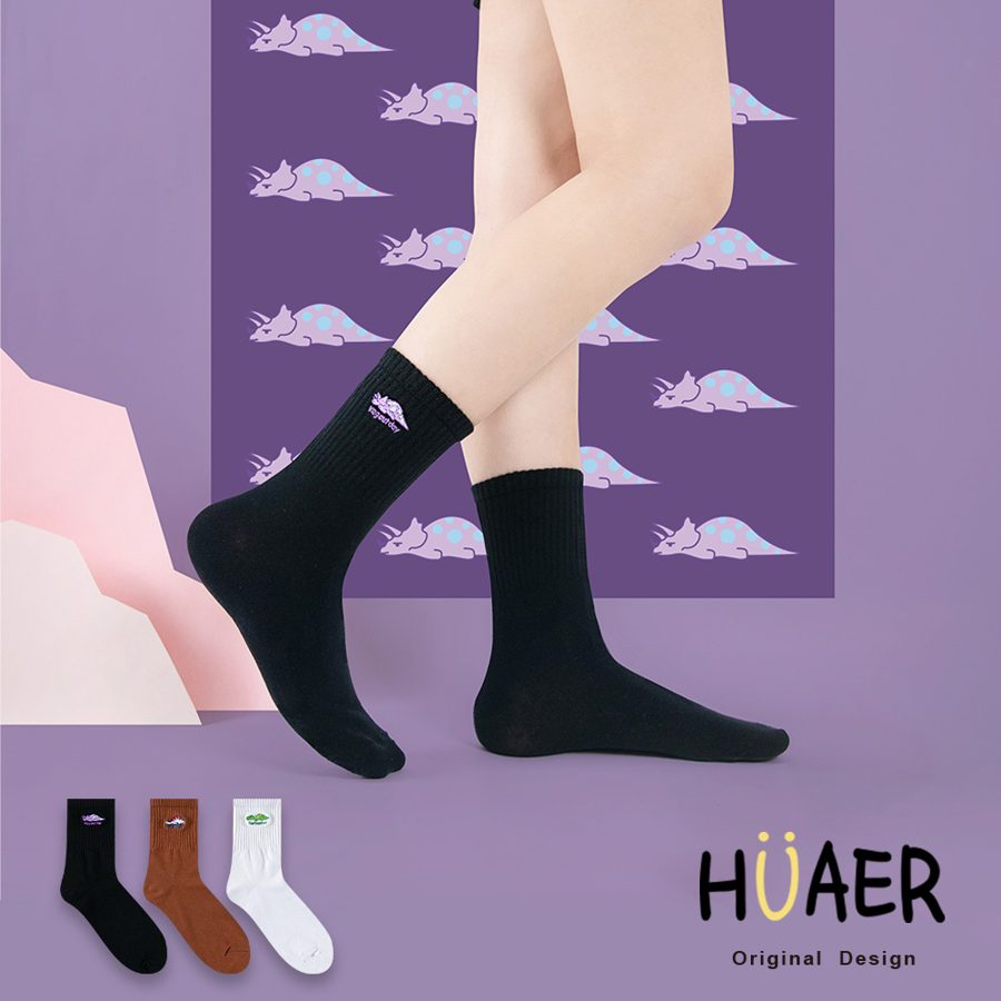 HUAER 電繡厭世耍廢恐龍中筒襪