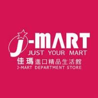佳瑪