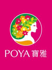 寶雅